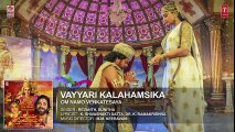 Vayyari Kalahamsika Full audio Song   Om Namo Venkatesaya   Nagarjuna, Anushka Shetty   M M Keeravani