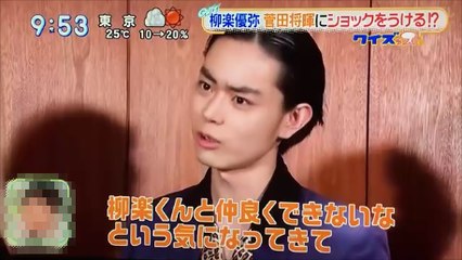 菅田将暉（すだまさき）　柳楽優弥の連絡を無視して激怒された理由とは！？　Masaki Suda Japanese
