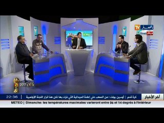 الإعلامي كمال مهوي  سعدان طيحو بيه وبعثوه للبرازيل مع الأنصار
