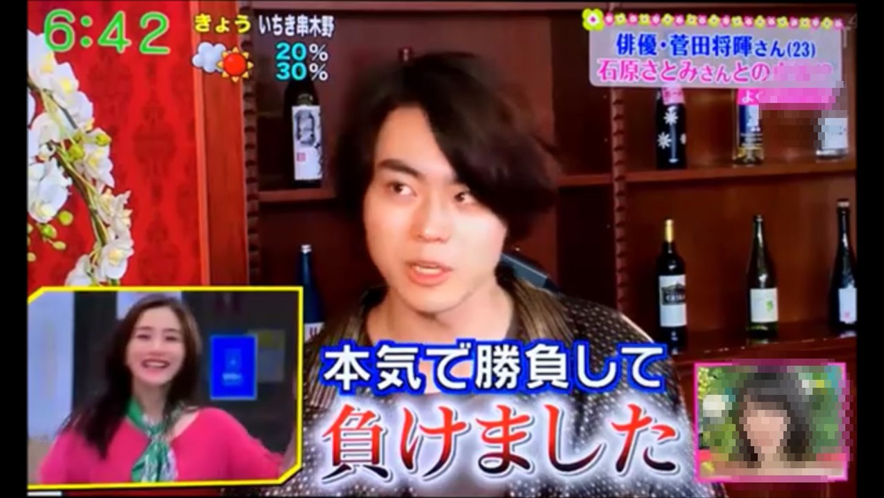 菅田将暉（すだまさき）　石原さとみと本気で勝負して負けたこととは！？　Masaki Suda Japanese