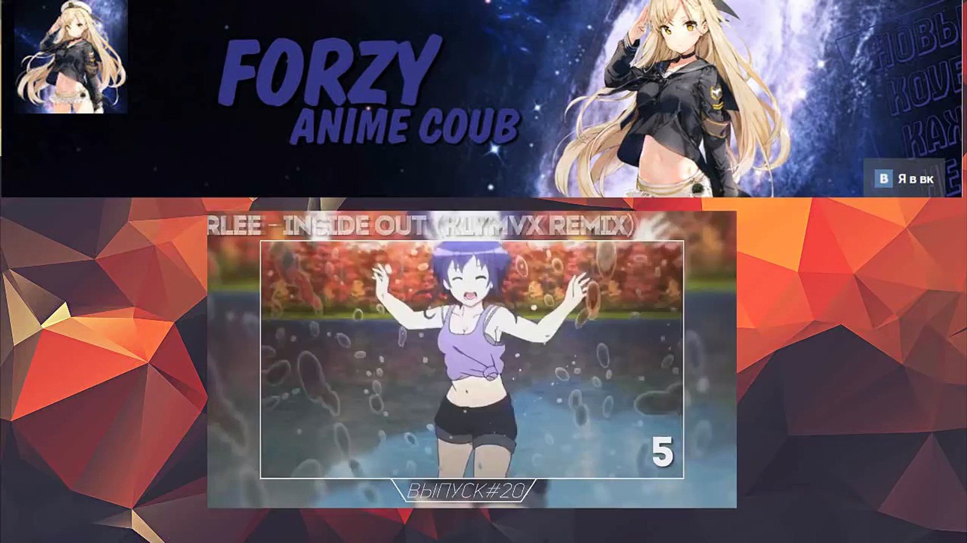 Аниме приколы #2