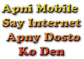 Apni Mobile Say Apny Doston Ko Internet Den
