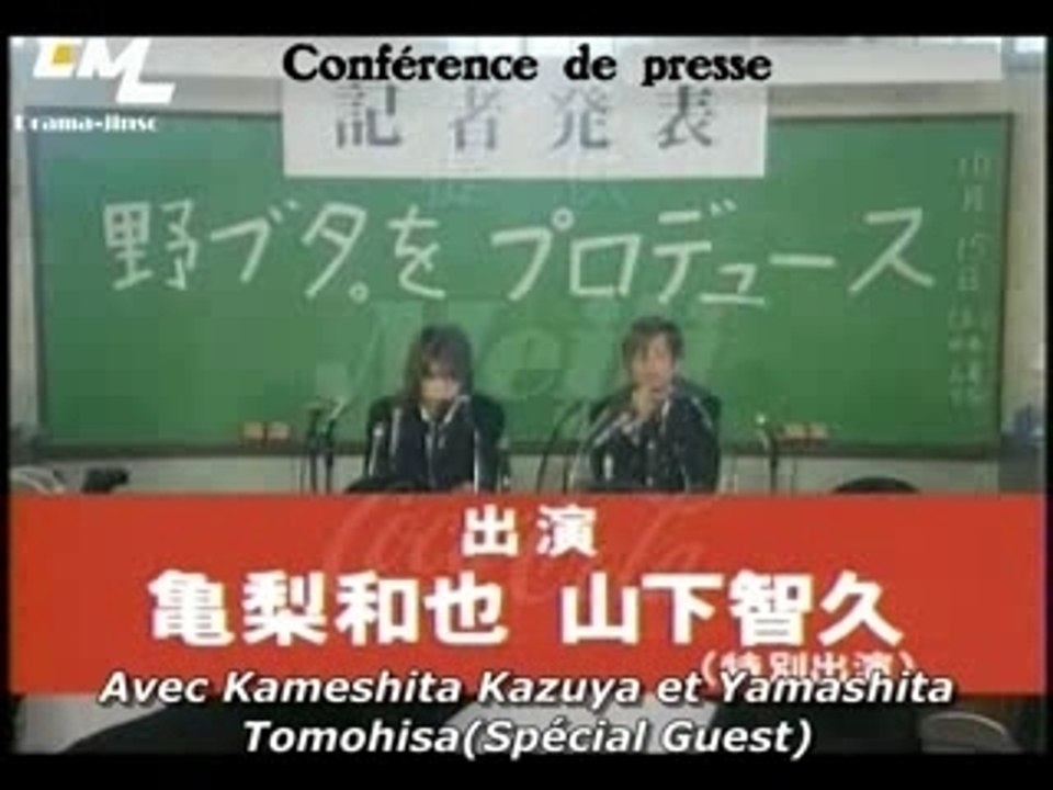 [CM] Nobuta wo Produce (vostfr)