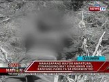 SONA: Private armed groups ng mga Ampatuan, nakabakbakan din umano ng PNP-SAF sa Maguindanao