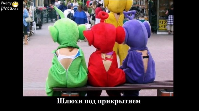 Приколы Лучшие ПРИКОЛЫ