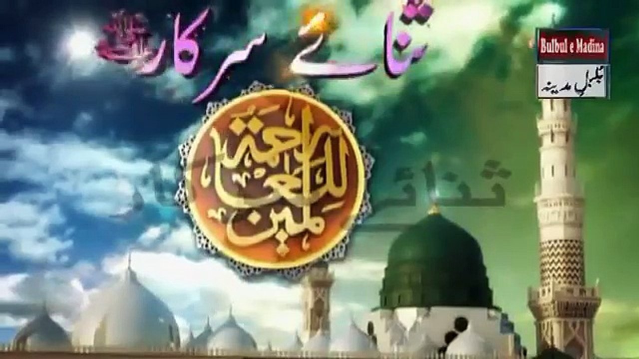 New Best Manqabat 2017 Meeran Ya Ghous e Azam Dastageer Beautiful Manqabat 2017