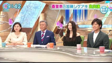 2017年1月12日『とくダネ！』加藤シゲアキ