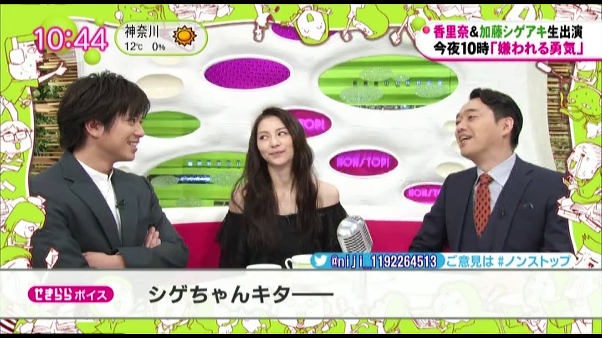 17年1月12日 ノンストップ 加藤シゲアキ 動画 Dailymotion