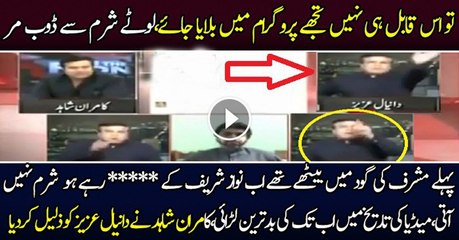 Fight B  w Daniyal Aziz & Kamran Shahid...