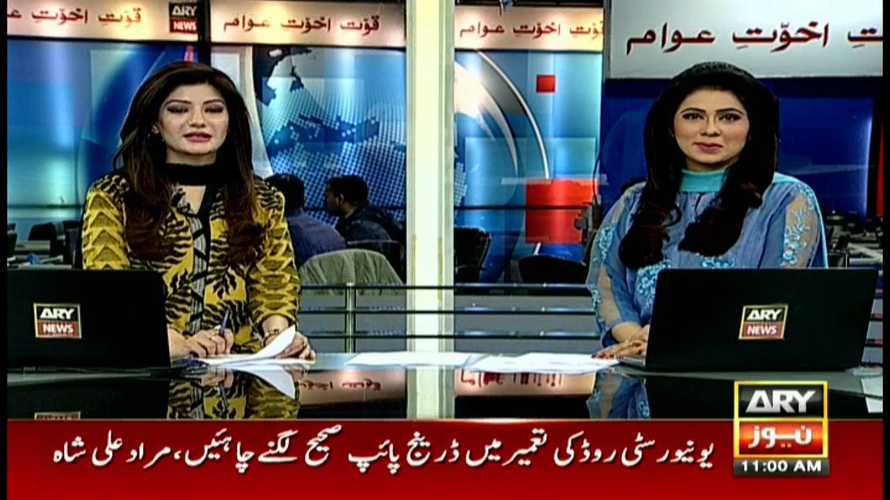 Headlines 1100 29th January 2017