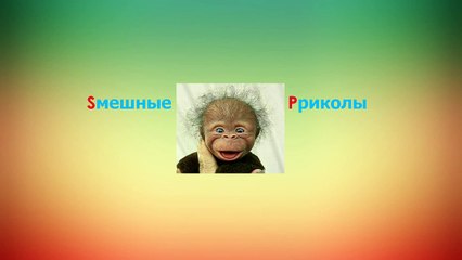 Приколы над людьми.  Блондинка жжет