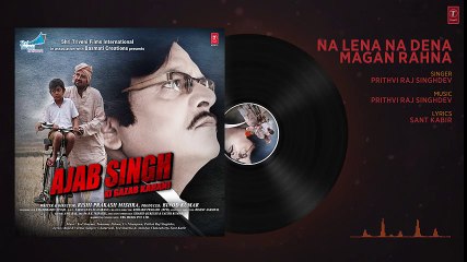 Na Lena Na Dena Magan Rahna Audio Song   Ajab Singh Ki Gajab Kahani   Rishi Prakash Mishra