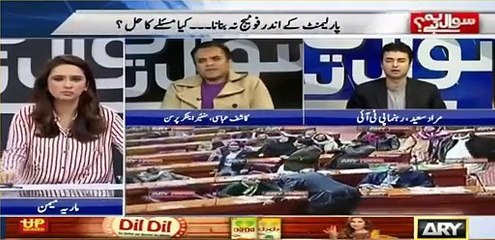 Why fight in Parliament become this much worst Muraad Saeed reveals the truth