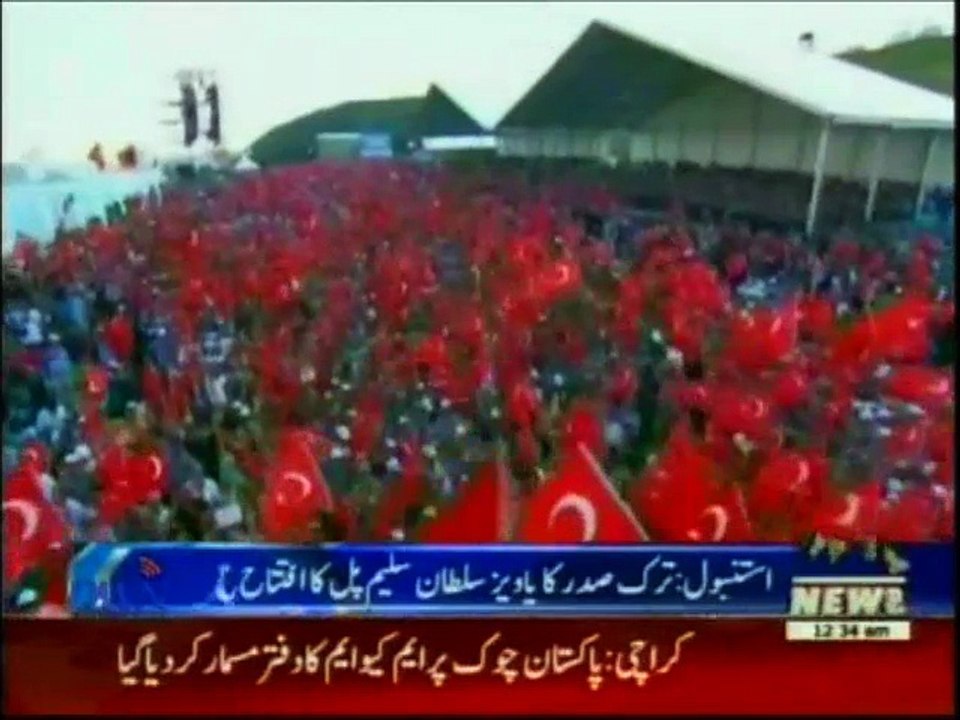 CM Punjab Visit Inauguration Bridge at Instumbol Turkey Aug 27 16