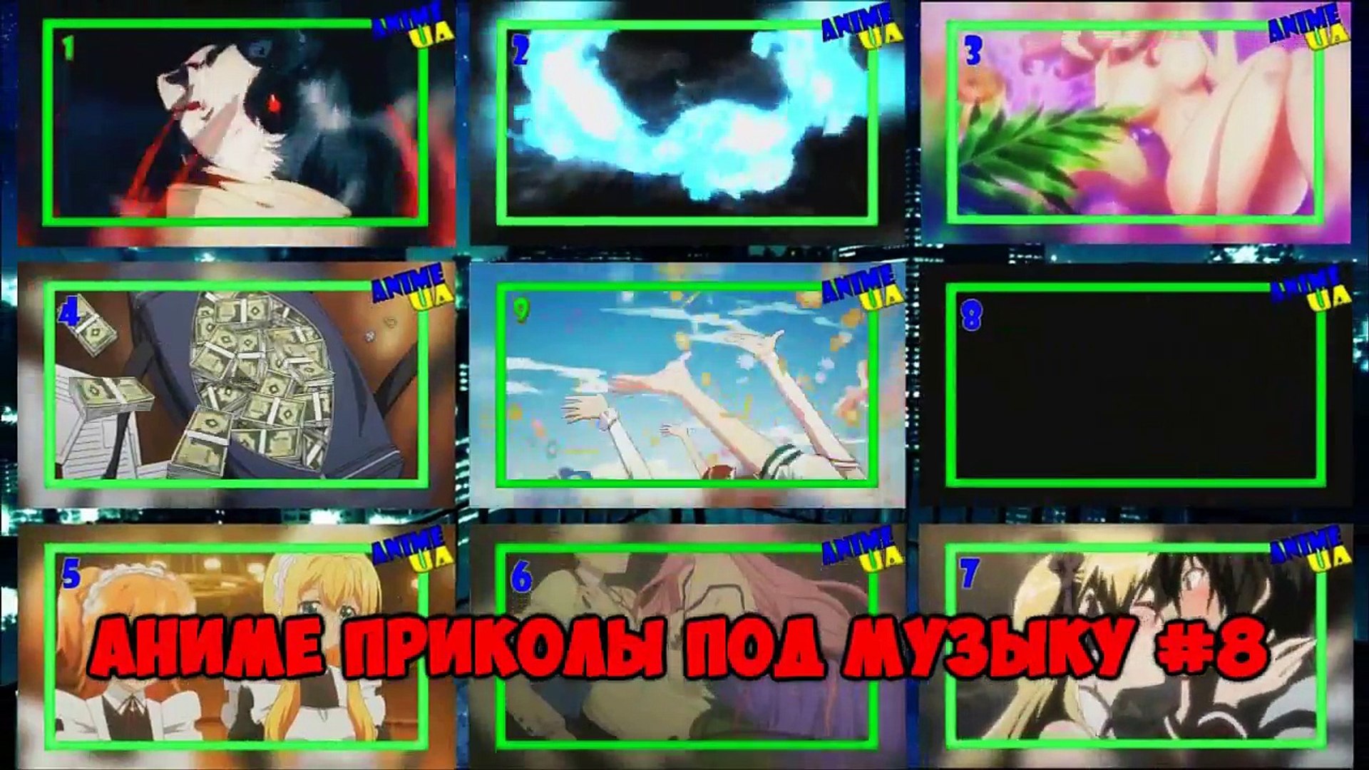 ⁣Аниме Приколы Под Музыку│AnimeUA│Выпуск #8