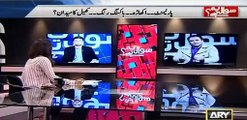 PMLN is scared and desperate Kashif Abbasi said in live show