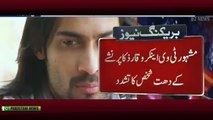 Waqar Zaka Beaten By Drunk Man