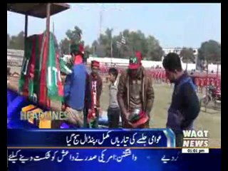 Waqtnews Headlines 01:00 PM 29 January 2017