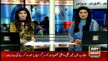 Headlines 1300 29th January 2017