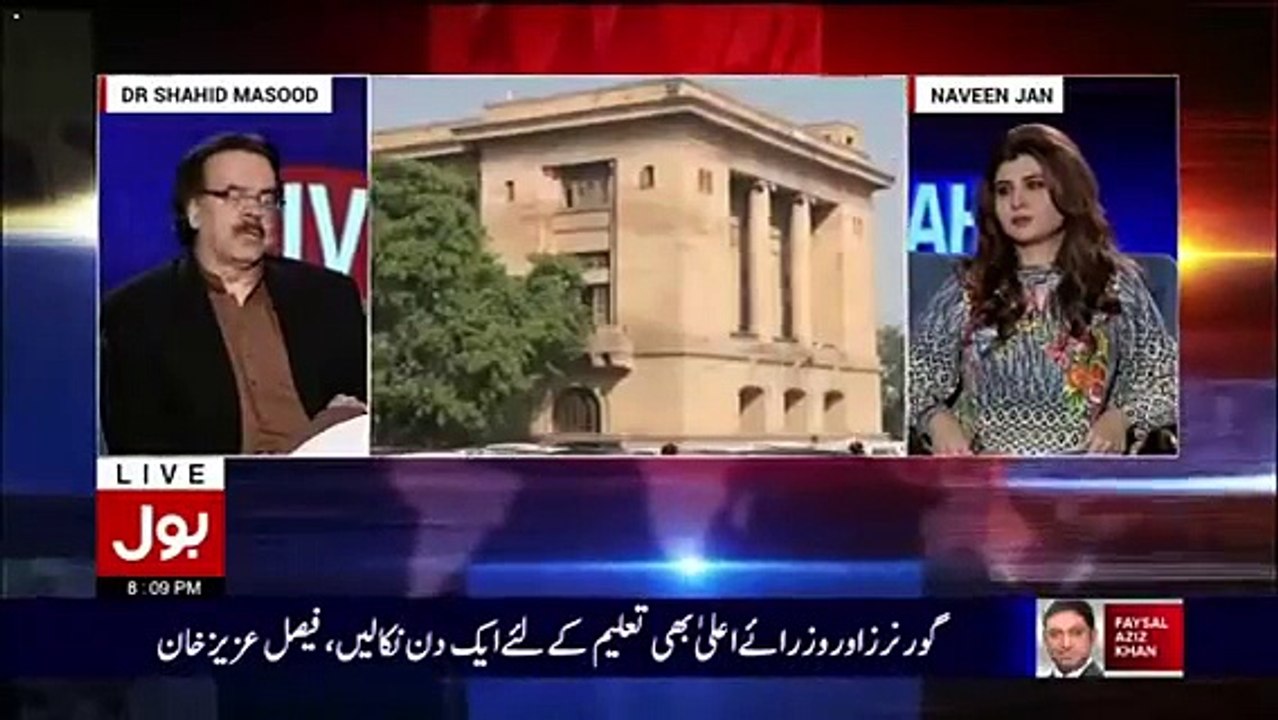 Donald Trump Against Pakistan