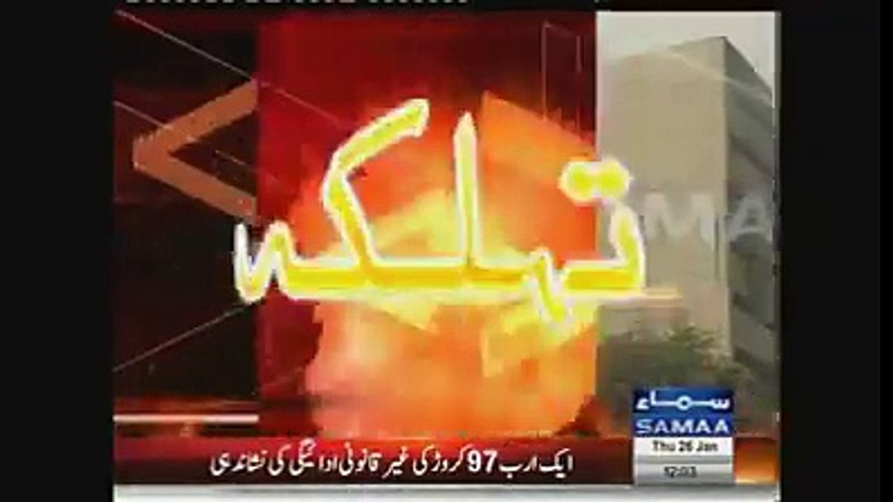 Mettaro Bus Ka Record Ke Ghaib Howa