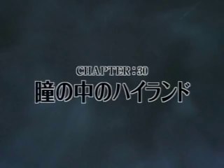 マスターキートン 30話「瞳の中のハイランド」