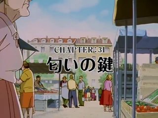 マスターキートン 31話「匂いの鍵」