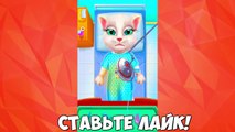 ИГРА КОТ АНЖЕЛА В БОЛЬНИЦЕ. ГОВОРЯЩИЙ АНЖЕЛА Мультфильмы Для Детей