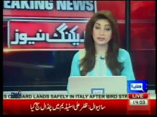 CM Punjab Visit THQ Raiwind Lahore Jan 29 2017