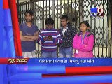 Gujarat Fatafat : 29-01-2017 - Tv9 Gujarati