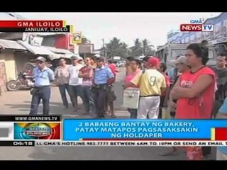 2 babaeng bantay ng bakery sa Janiuay, Iloilo, patay matapos pagsasaksakin ng holdaper