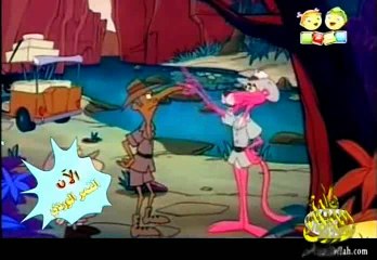 النمر الوردي 5