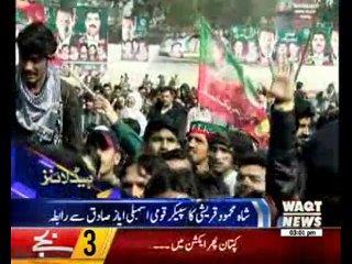 Waqtnews Headlines 03:00 PM 29 January 2017