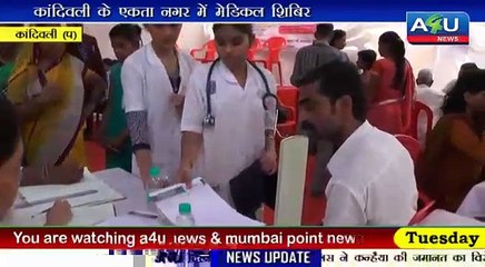 parivartan foundation (medical camp)