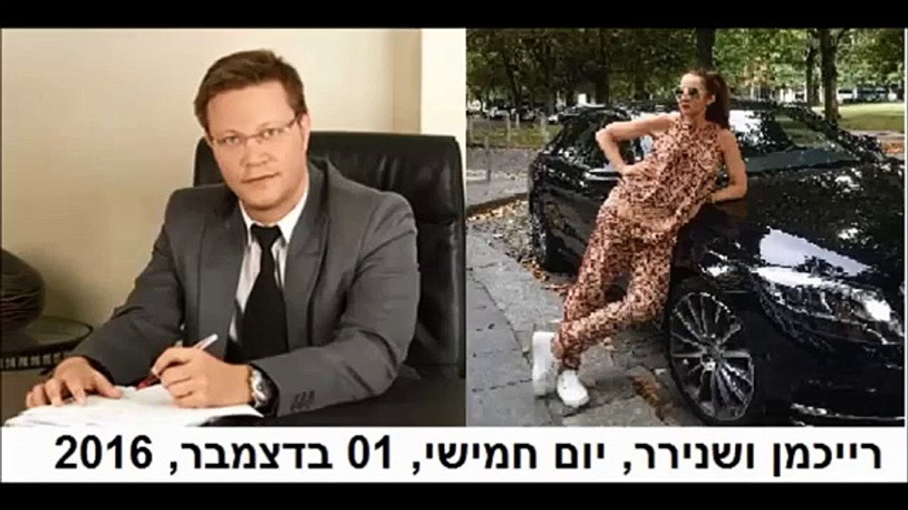 מתוך התוכנית של רייכמן ושנירר: מאזינה שחושדת שבעלה בוגד מקבלת ייעוץ