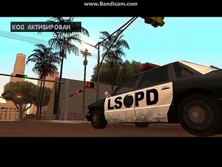 баг в gta san andres как открыть всё