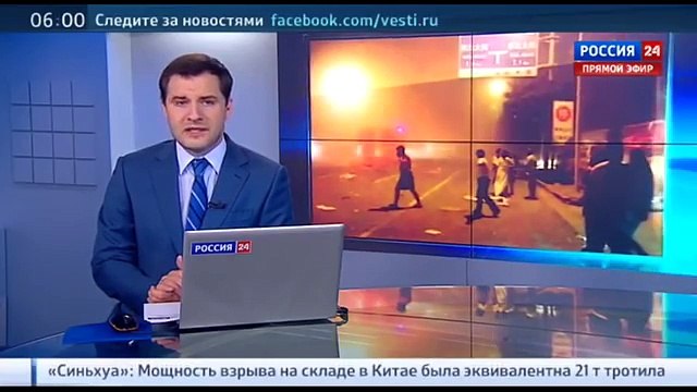 Страшный взрыв произошол на химзаводе в Китае