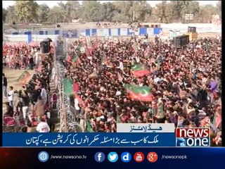 NewsONE Headlines 5PM, 29-Jan-2017
