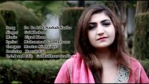 Gul Khoban New Pashto HD Song 2017 Da Da Ishq Nashah Nasha