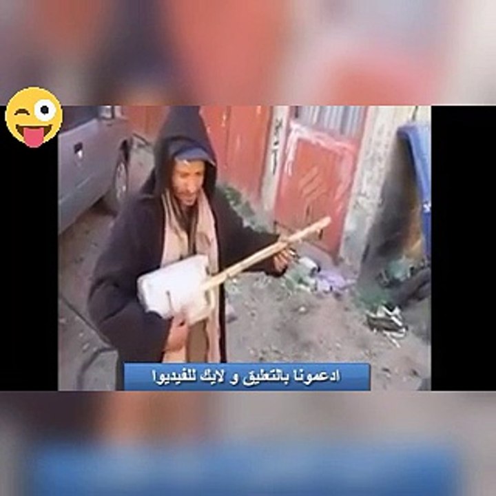 موت ضحك