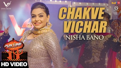 Télécharger la video: Chakve Vichar HD Video Song Nisha Bano 2017 New Punjabi Songs