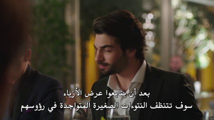 مسلسل شمس الشتاء Kış Güneşi - الحلقة 1 مترجمة للعربية (القسم 3