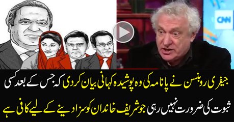 Jeffrey Robinson is Revealing the Inside Story About Panama Leaks