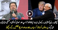 Imran Khan Blasted Message To Narendra Modi & Donald Trump