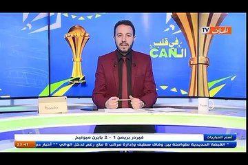 هذه حقيقة استعمال الحضري للسحر والشعوذة- حصة الفريق الدولي- (1)