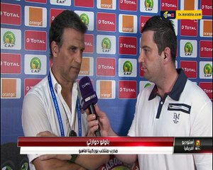 مدرب بوركينا فاسو " عدم وجود معلول ساعدنا كثيرا بالفوز على تونس "