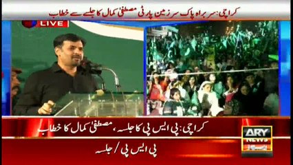 Those who said MQM's mandate undivisible should watch PSP's rally: Kamal