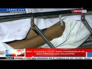 NTVL: Brgy. kagawad sa Laoag City, patay sa pamamaril ng mga hinihinalang holdaper