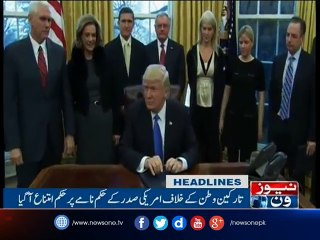 NewsONE Headlines 8PM, 29-Jan-2017