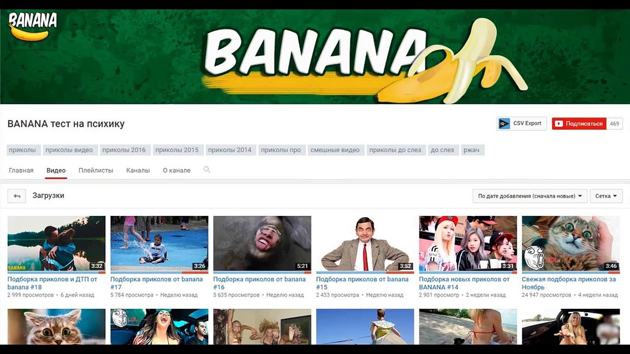 Приколы 2017-Лучшие подборки УГАРНЫХ ПРИКОЛОВ ДО СЛЕЗ - Новые смешные видео - лучший тест на психику